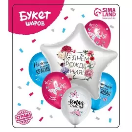 Букет шаров