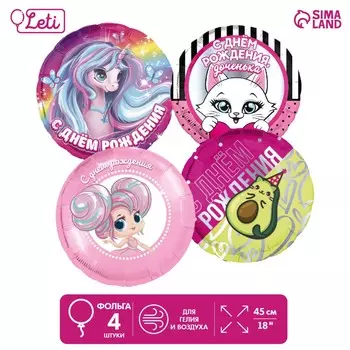 Букет шаров