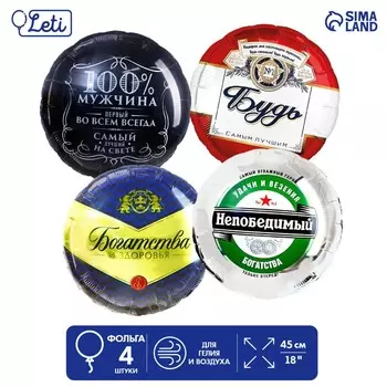 Набор воздушных шаров