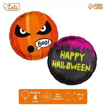 Воздушные шары фольгированные