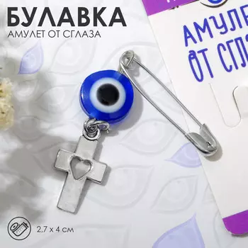 Булавка-оберег