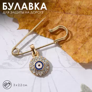 Булавка-оберег