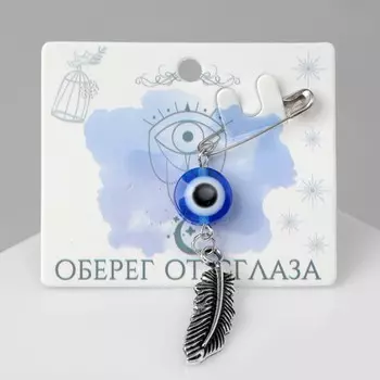 Булавка-оберег