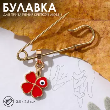 Булавка-оберег