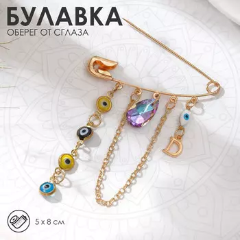 Булавка-оберег