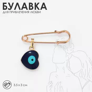 Булавка-оберег