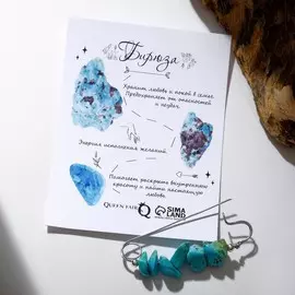 Булавка-оберег ручная работа