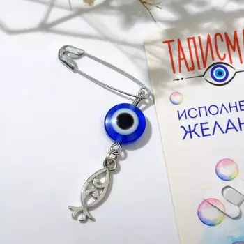 Булавка-талисман