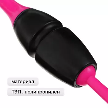 Булавы для художественной гимнастики вставляющиеся grace dance, 41 см, цвет черный/розовый