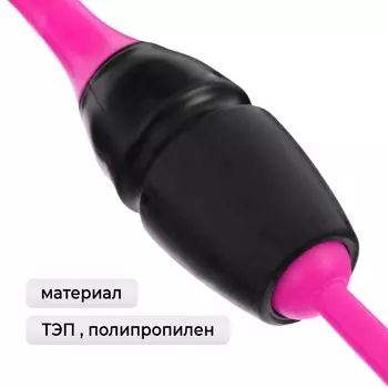 Булавы для художественной гимнастики вставляющиеся grace dance, 36 см, цвет розовый/черный