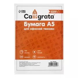 Бумага а5, 500 листов, плотность 80 г/м2, белизна 146% cie, в в термоусадочной пленке (цена за 500 листов)
