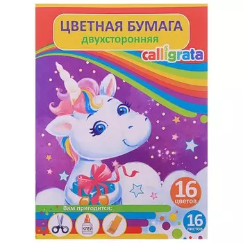 Бумага цветная а4, 16 листов, 16 цветов