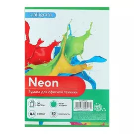 Бумага цветная а4, 50 листов, неоновая, зеленая, 80г/м2