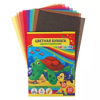Бумага цветная а5, 10 листов, 10 цветов