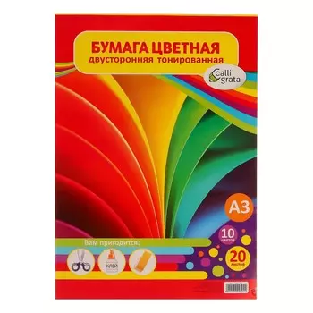 Бумага цветная двусторонняя а3, 20 листов, 10 цветов, тонированная