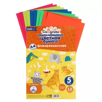 Бумага цветная самоклеящаяся а4, 10 листов, 5 цветов, флуоресцентная, 80 г/м2