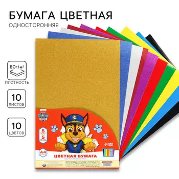 Бумага цветная самоклеящаяся, с блестками, а4, 10 листов, 10 цветов, мелованная, односторонняя, в пакете, 80 г/м, щенячий патруль