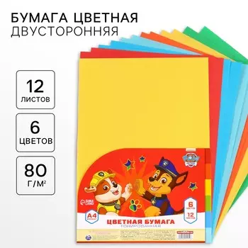 Цветная бумага тонированная, а4, 12 листов, 6 цветов, немелованная, двусторонняя, в пакете, 80 г/м,