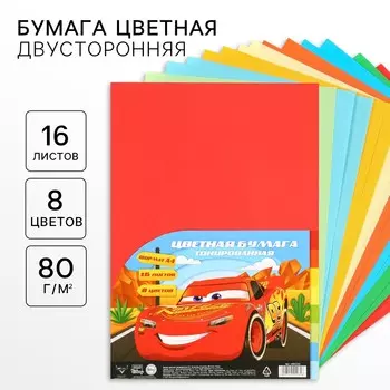 Цветная бумага тонированная, а4, 16 листов, 8 цветов, немелованная, двусторонняя, в пакете, 80 г/м,