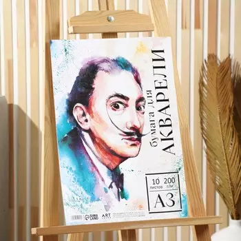 Бумага для акварели а3,10 л.,200 г/м2, в т/у пленке artlavka
