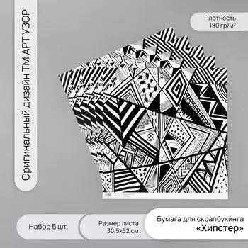 Бумага для скрапбукинга