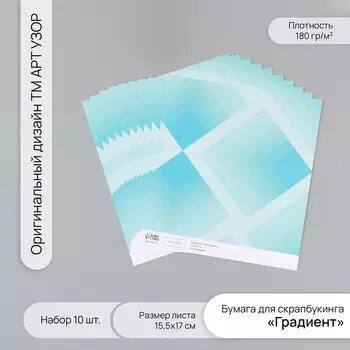 Бумага для скрапбукинга