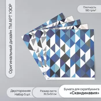 Бумага для скрапбукинга двусторонняя