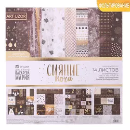 Бумага для скрапбукинга фольгированием