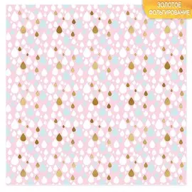 Бумага для скрапбукинга с фольгированием