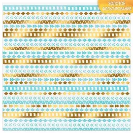 Бумага для скрапбукинга с фольгированием