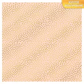 Бумага для скрапбукинга с фольгированием