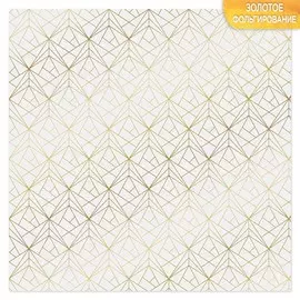 Бумага для скрапбукинга с фольгированием