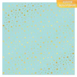 Бумага для скрапбукинга с фольгированием