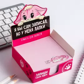 Бумага для записей в коробке