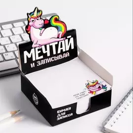 Бумага для записей в коробке