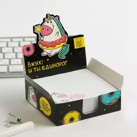 Бумага для записей в коробке