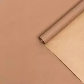 Бумага упаковочная крафт, темный шоколад, 0,6 х 10 м, 70 гр/м²