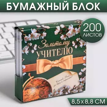 Бумажный блок в картонном футляре
