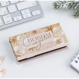 Бумажный блок в пластиковом футляре