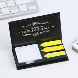 Бумажный блок в пластиковом футляре