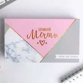 Бумажный блок в пластиковом футляре