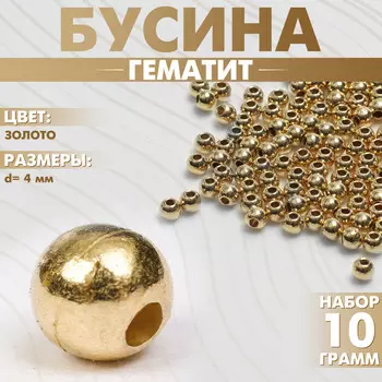 Бусина