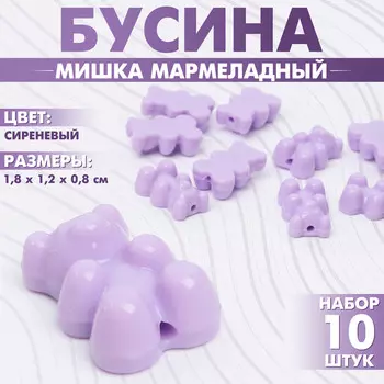 Бусина