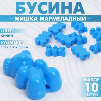 Бусины для творчества