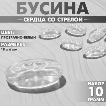Бусина из акрила