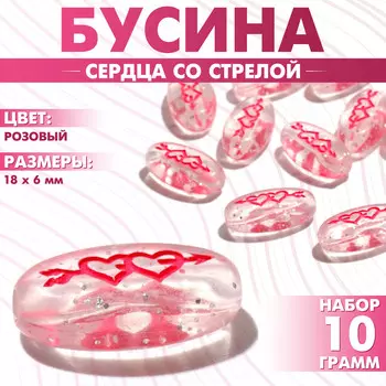 Бусина из акрила