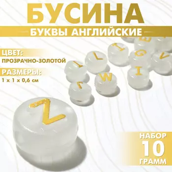 Бусина из акрила фосфорная