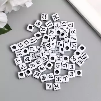 Бусины для творчества пластик