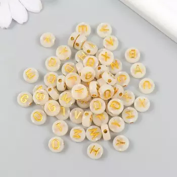 Бусины для творчества пластик фосфорные