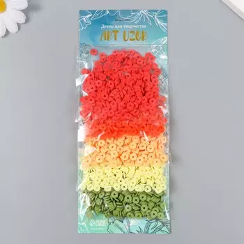 Бусины для творчества pvc